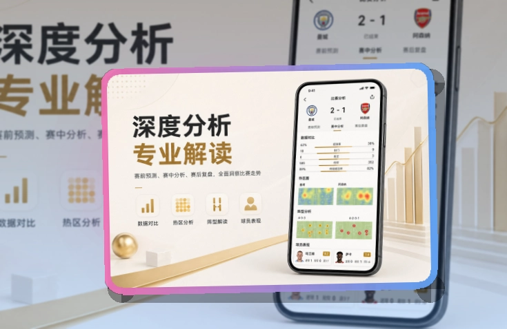 500彩票网官方APP与网页版入口展示