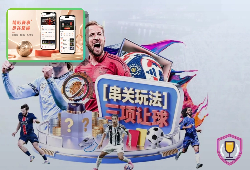 500彩票网官方运动装备方案